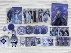 星導ショウ グッズ まとめ売り