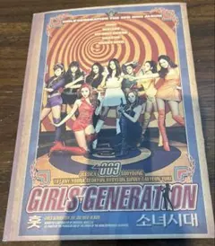 3rd Mini Album 훗　少女時代