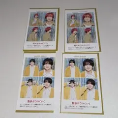 TVガイド 証明写真 なにわ男子 高橋恭平 長尾謙杜 2枚セット