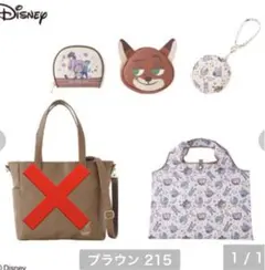 しまむら ディズニー ズートピア ハッピーバッグ