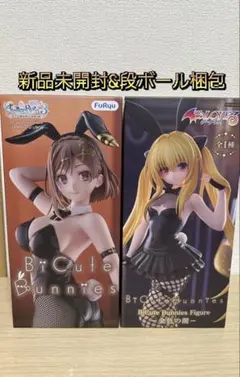 BiCute Bunnies フィギュア 2種セットのサムネイル