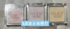 muice ミュアイス　スポットメンテパウダー　3点まとめ売り