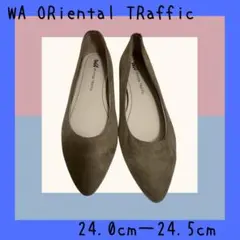 ブラウン ポインテッドトゥ フラットシューズ