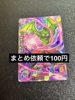 Item thumbnail for item 6d45be23-2980-49f7-9491-010863e8afd8