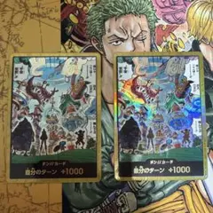 エッグヘッド　金ドン　2枚　ワンピースカード