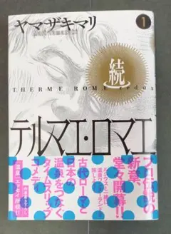 Item thumbnail for item 9cf2ca2e-1b02-43f2-8dce-1ddc03021010