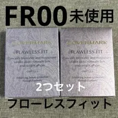 カバーマークフローレスフィット ファンデーショ リフィル　FR00 2セット