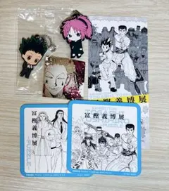 HUNTER×HUNTER 幽☆遊☆白書　レベルE グッズセット まとめ売り