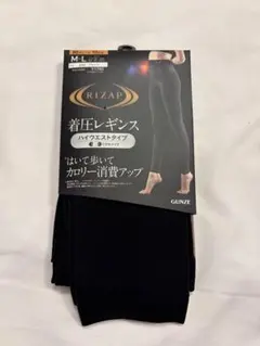 ライザップ　着圧レギンス　ハイウエスト　くびれメイク　新品　M-L