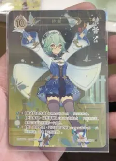 七聖召喚カード エウルア 等級4 原神 明日郵送 - メルカリ