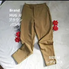 HUG.U カジュアルパンツ ブラウン Mサイズのサムネイル