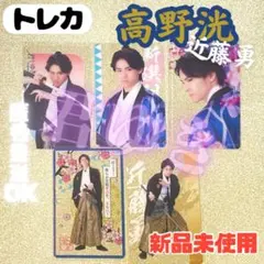 2025年最新】君とゆきて咲く トレカの人気アイテム - メルカリ