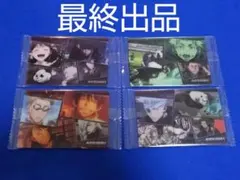 ４種セット ストーリーカードS 劇場版 呪術廻戦0 ウエハース