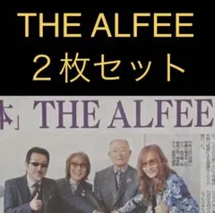 9/11 THE ALFEE スポーツ新聞２枚