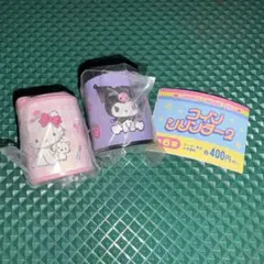 サンリオ コインシリンダー2 クロミ チャーミィキティ ガチャガチャ セット