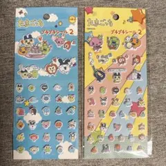 たまごっち プチプチシール2 【2枚セット】