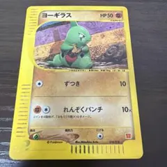 2026年最新】マック ヨーギラスの人気アイテム - メルカリ