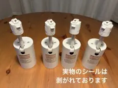 2026年最新】無印良品 スポットライトの人気アイテム - メルカリ