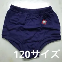 체육복, 버마, 면 니트, UDK, 우다카, 네이비, 항균, 냄새 방지, 120 사이즈 3