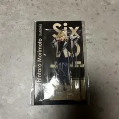 SixTONES 森本慎太郎 アクスタ