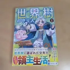 2026年最新】異世界の人気アイテム - メルカリ