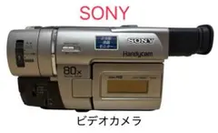 SONY Handycam 80倍デジタルズーム ビデオカメラ本体のサムネイル