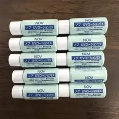 ノブ　UVローションEX 10本