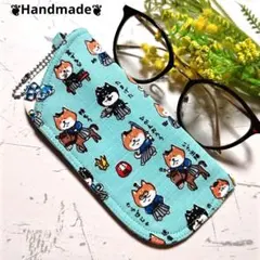 メガネケース ❦柴犬侍❦ミントグリーン❦侍わんこ❦がま口わんこ❦