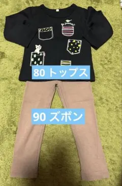 80 上下セット 男の子 女の子