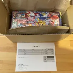 ポケモンカードゲーム スペシャルBOX ポケモンセンターフクオカ　新品未開封