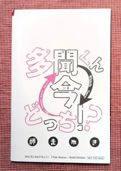 Item thumbnail for item 0995c010-6f5b-4174-8dec-b67dbb250967