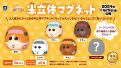 はま寿司 モルカーのサムネイル