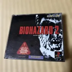 BIOHAZARD 2 (バイオハザード 2)動作確認済み