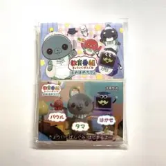 教育番組 ほめほめカフェ タマ ティッシュ 特典 非売品