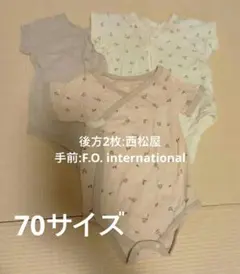 ベビー肌着 3点セット