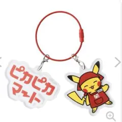 ⑧ ピカピカマート 2連アクリルキーリングコレクション ピカチュウ