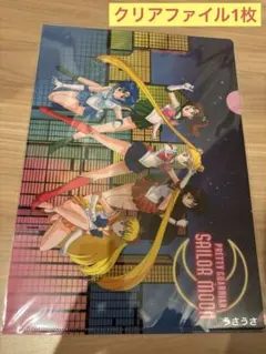 2025年最新】タイトル：セーラームーン クリアファイルの人気アイテム