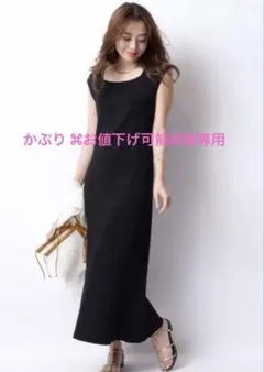 美品　JUSGLITTY フレンチラメリブワンピース　黒　M 美品 JUSGLITTY フレンチラメリブワンピース 黒 M - メルカリ