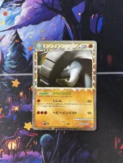 ドンファン グレート 1ed レジェンド legend