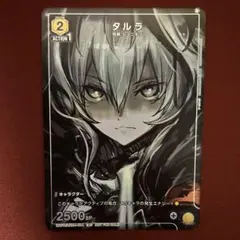 ぽよまる様 リクエスト 2点 まとめ商品