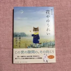 Item thumbnail for item 0c7cb7cd-e563-4f1e-8042-b61e9a2e03eb