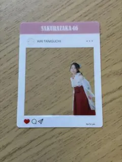 【本日発送❗️】谷口愛季 クリアカード 櫻坂46 FC新規入会特典