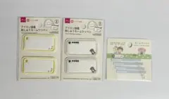 アイロン接着ネームラベル　ワッペン星動物はなかっぱ