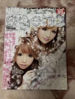 2025年最新】小悪魔ageha 2010年の人気アイテム - メルカリ