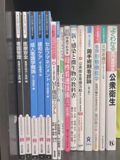 2025年最新】看護 教科書 まとめ売りの人気アイテム - メルカリ