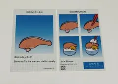 サンリオ　証明写真風スマロイド　KIRIMICHAN. KIRIMIちゃん.