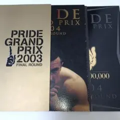 2026年最新】pride パンフレットの人気アイテム - メルカリ