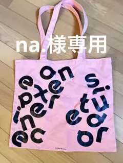 yurika akutsu トートバッグ ピンク