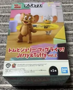 トムとジェリー フィグライフ! Jerry＆Tuffy vol.2