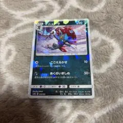 マニューラ　ポケモンカード